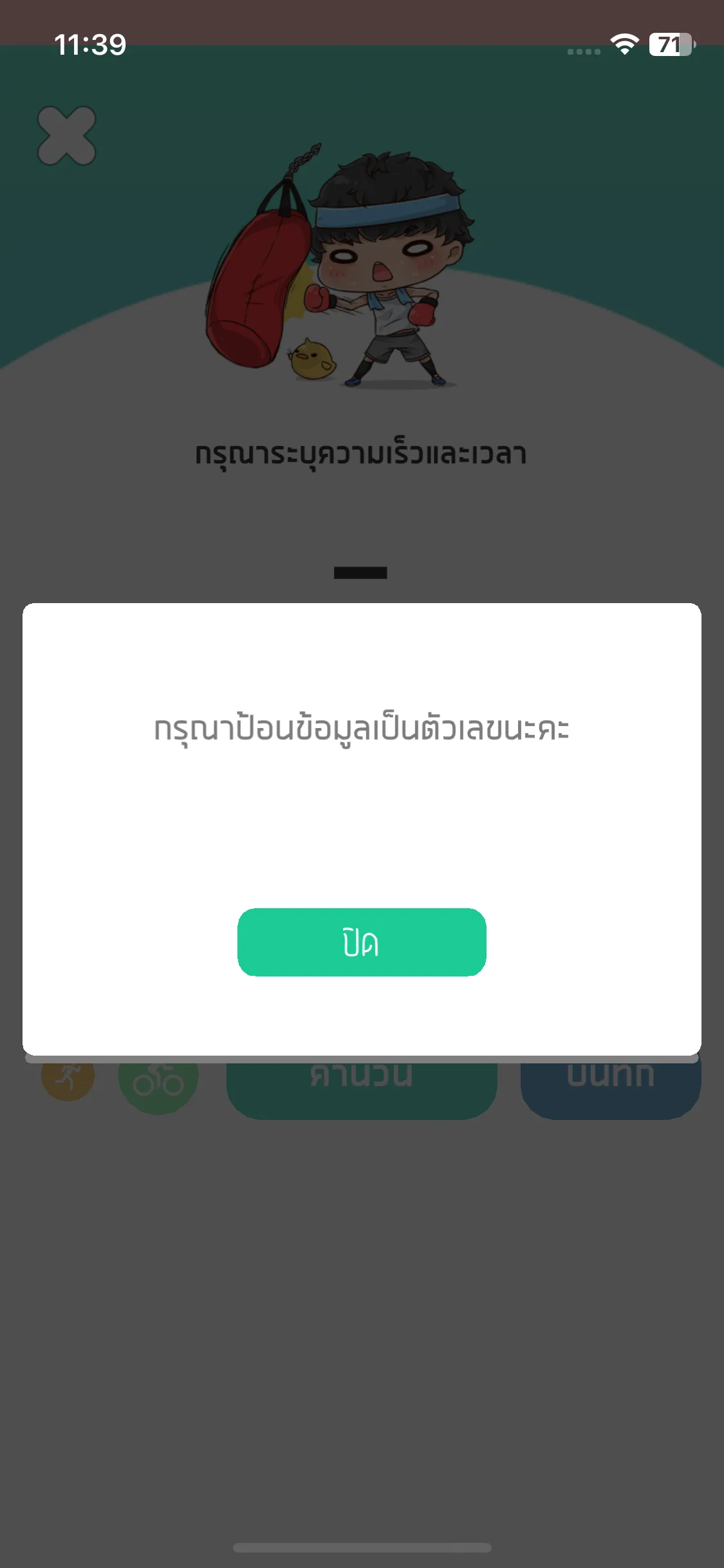 Test Image 5